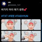 [TXT모아] <b>강바</b>가지