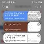 이거 걍 호<b>모녀</b>의 인터넷기록아니냐