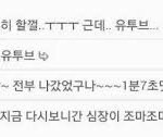 심장이 조마조마해욧