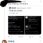 <b>에핑</b> 오하영 진짜 ㅈㄴ무섭네