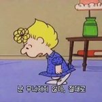 나 제발 칭찬해줘 너무 힘들었어