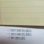 [NCT] <b>미쵸</b>벌인 시험즈니요옹