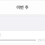 야 진짜 다 비키고 내가 젤 <b>판창</b>임