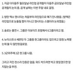 아무리 생각해도 이거 찐<b>인거</b>같아