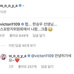 [빅톤] +++++추가)티키타카 무엇?!