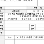 [19] 가정<b>학습</b> 이거 현체 부분집합임??