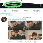 [NCT] 이분 뭐야??