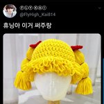[TXT모아] 툽탐/ 후닝아 이거 써주랑 + + +