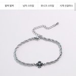 [NCT] 재현이 <b>팔찌</b> 뭔지 아는즈니!!