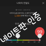 멜로디가 추천하는 남돌 띵곡 모음 (수록곡)