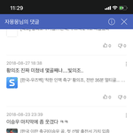[드루와] 아 나 축구광이었을때 과<b>몰입</b> 한것좀봐