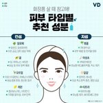 너네 추반해봐