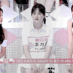 장원영 안유진 <b>차기</b>로 나올때