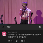 [NCT] 문태일 단한사람 댓글 개웃겨ㅠㅋㅋㅋㅋㅋㅋㅋㅋㅋㅋㅋㅋㅋㅋㅋㅋㅋㅋ