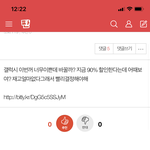 근데 얘네도 참 병 신같다