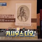 갑자기 분위기 디오