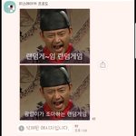 [19] 내 친구 프사 개어설퍼 진짜