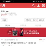 [댓글부탁해] <b>kiss</b>