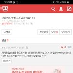 [댓글부탁해] <b>like</b>