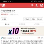 [댓글부탁해] <b>nice</b>