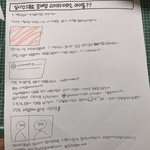 [<b>빅톤</b>] ㅇ렇게 하면될까??