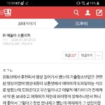 [댓글부탁해] <b>마구</b>