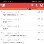 [댓글부탁해] <b>흥분</b>으로
