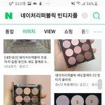 <b>섀도</b> 둘증에 뭐살까