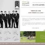 [모두드루와] 기부와 팬사랑을 동시에 실천한 남돌
