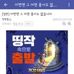 헐 아이즈원 공구<b>총대</b>가 고소한다 함