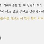 [방탄소년단] 이거 <b>언제</b>야??