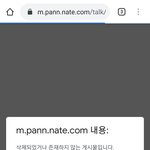 [모두드루와] 설현 <b>글</b>쓰고 쫄려<b>서</b> <b>글</b>삭한 쓰니야