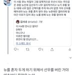 난 체<b>찬희</b> 잡는다고 하는게 맞는거같음