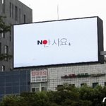 [19] 나 지금 맥주마시면서 <b>판함</b>
