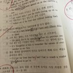 영어 <b>문법</b> 잘하는 애두리