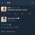 옥댃연도 <b>서치</b> 개잘함