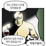[댓글부탁해] 실시간으로 <b>글</b> 썰리는 거 <b>봄</b>