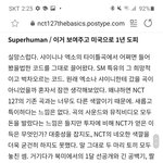 슈휴가 그렇게<b>적폐</b>니