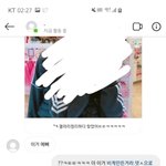 <b>사담</b>인데 비계 럽스타 개어색함