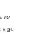인스타 스토리 잘 아는 애들 와바