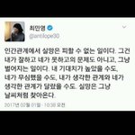 [댓글부탁해] 짝사랑 접어 말아