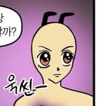[댓글부탁해] <b>미간</b> 넓은사람들은 어케해???