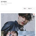 [방탄소년단] <b>이</b> 글 <b>쓰</b>닌데 (머글임)