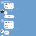 남친 폰 몰래봤는데 불법 <b>토토</b>인지 판단부탁