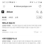 이사람은 대체먼<b>포타</b>를 쓰는거야