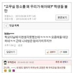 ㅋㅋ<b>웃기넹</b>