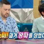 전<b>소미</b> 파워왕따 당했었대 헐