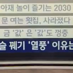 제이홉도 <b>비즈</b> 팔찌 되게 잘만든다