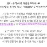 [방탄소년단] 여름베케이션 2회에 우리 태형이 나오나봄