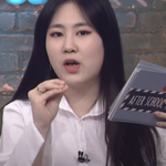 화 안낸다는 남돌이 화났을 때